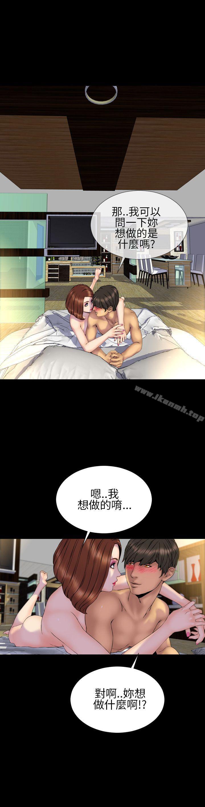 3P - 淫荡的妻子们(完结)