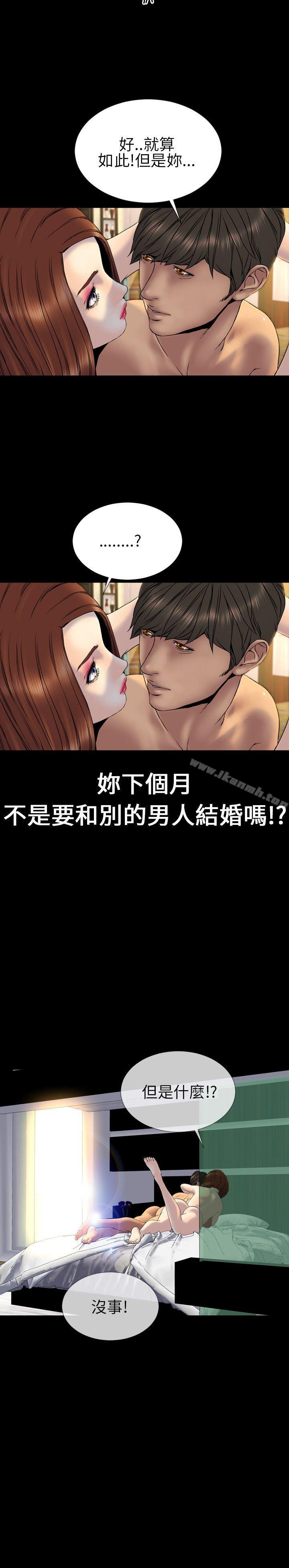 6P - 淫荡的妻子们(完结)