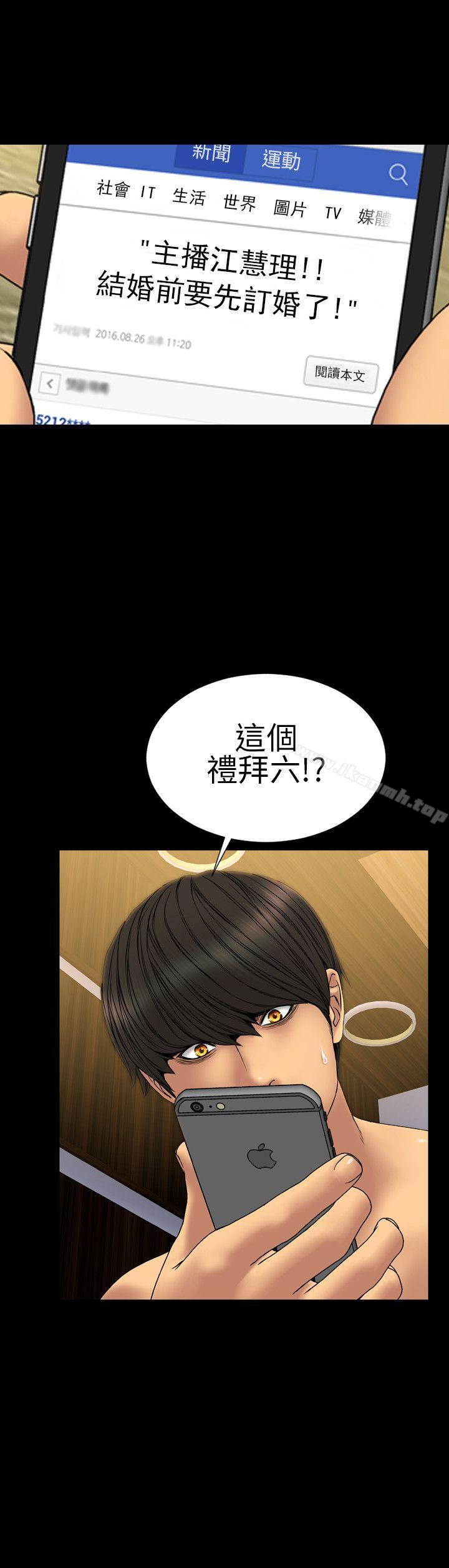 15P - 淫荡的妻子们(完结)