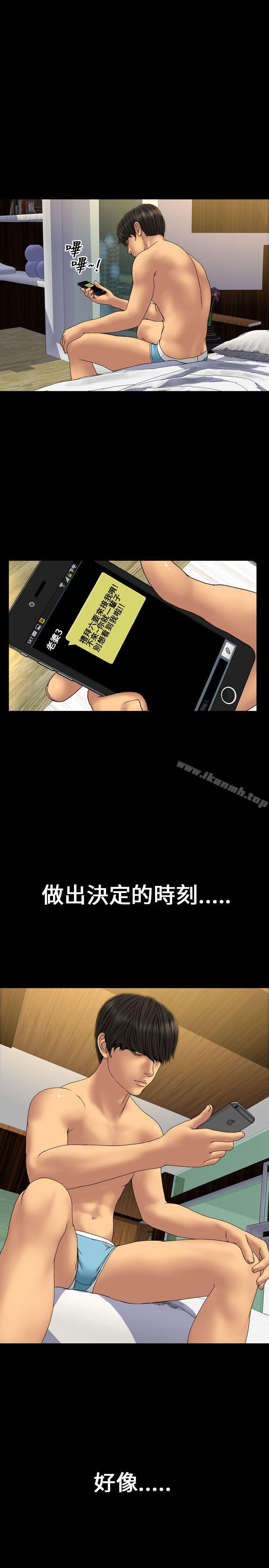 16P - 淫荡的妻子们(完结)