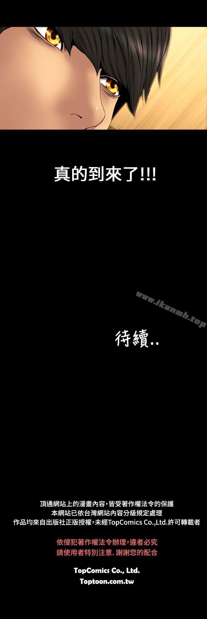 17P - 淫荡的妻子们(完结)