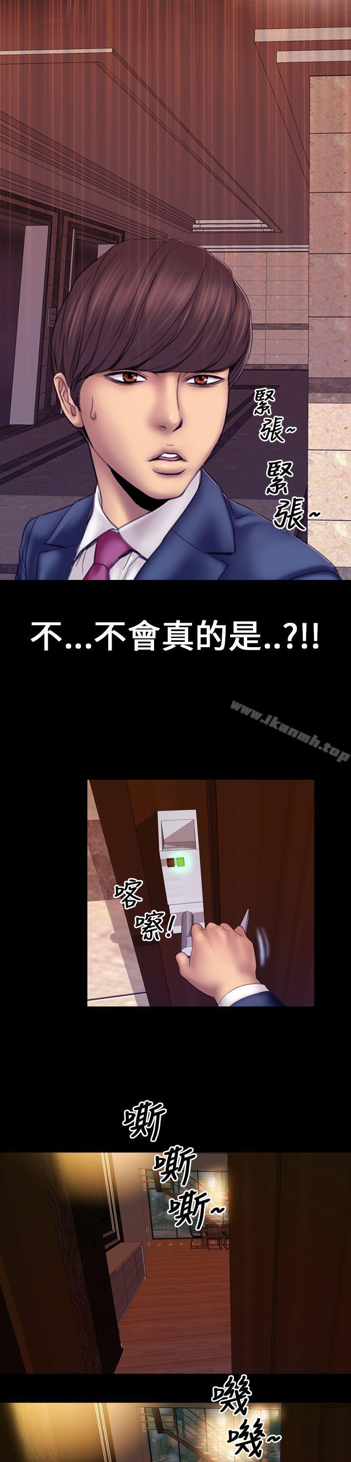 13P - 淫荡的妻子们(完结)