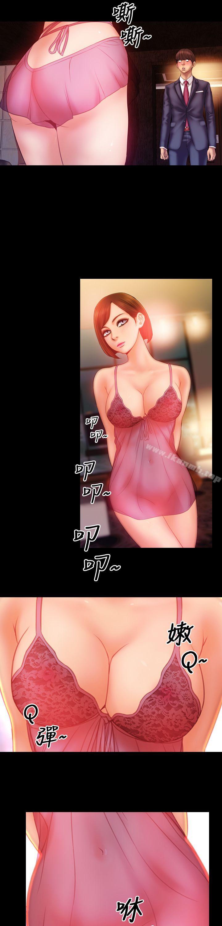 16P - 淫荡的妻子们(完结)