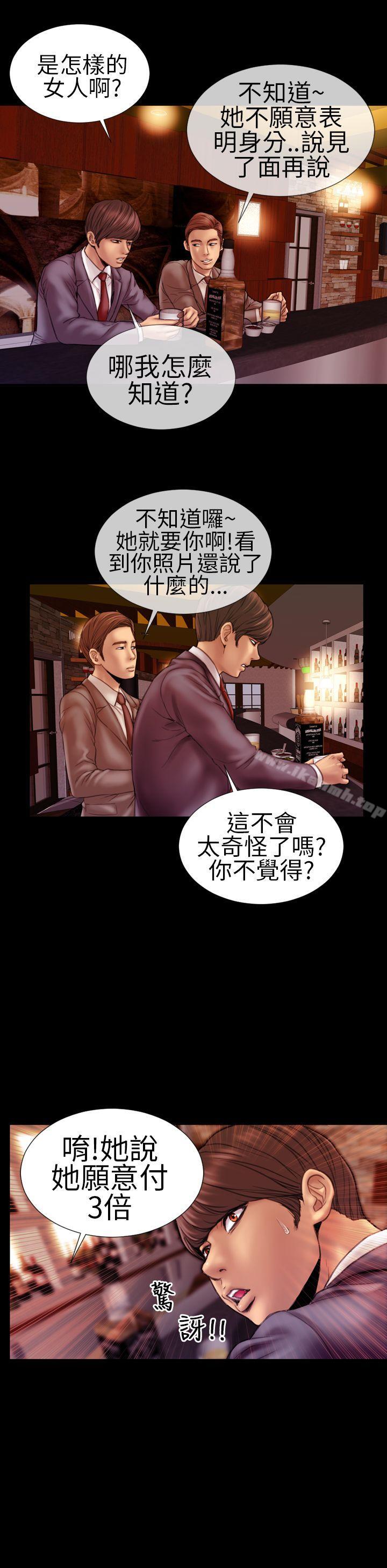 4P - 淫荡的妻子们(完结)