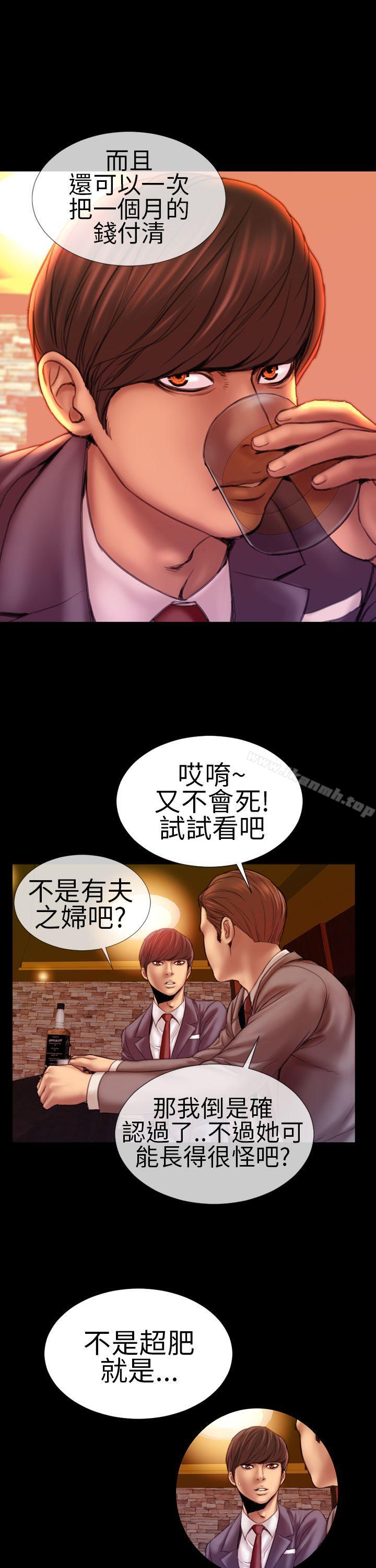 5P - 淫荡的妻子们(完结)