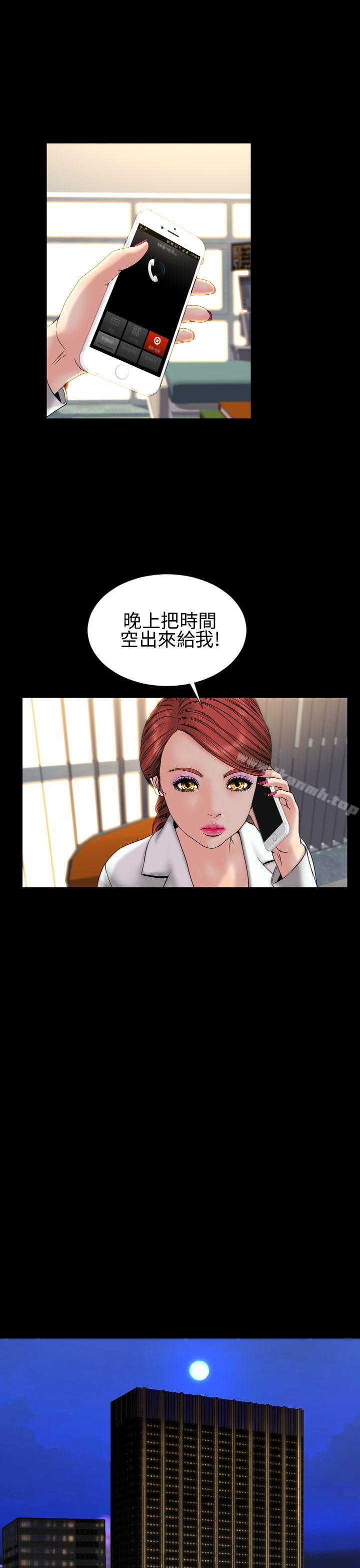 10P - 淫荡的妻子们(完结)