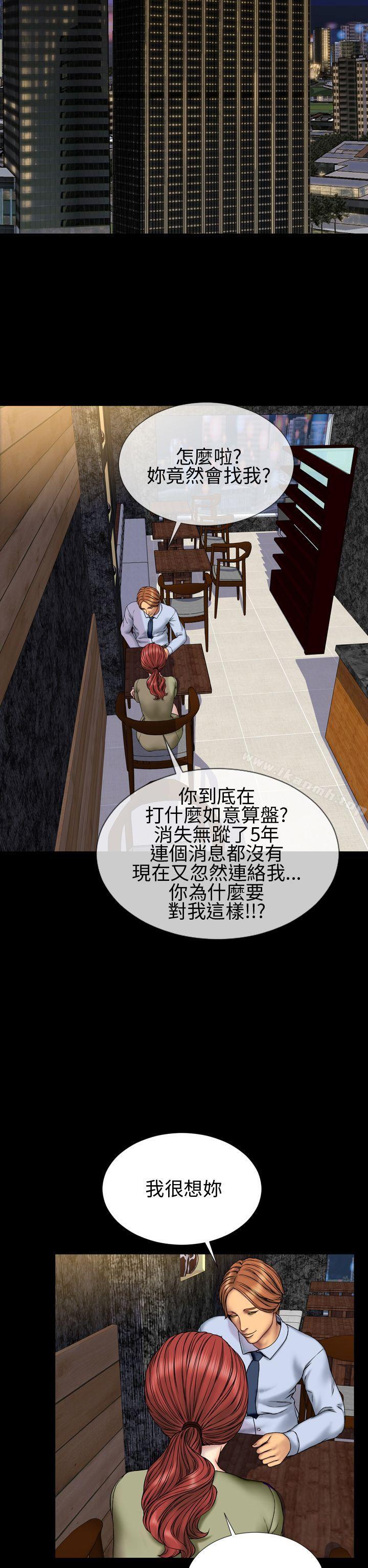 11P - 淫荡的妻子们(完结)