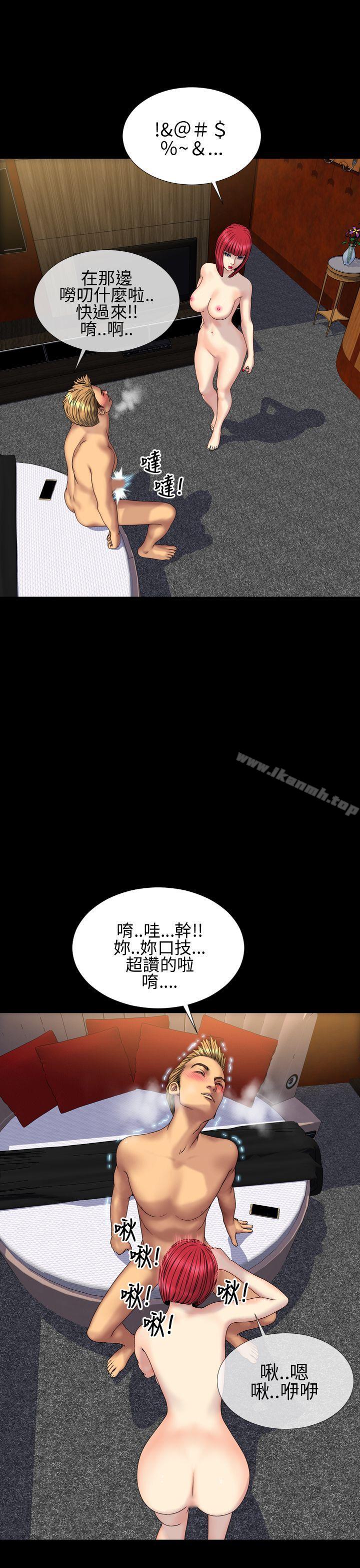 20P - 淫荡的妻子们(完结)