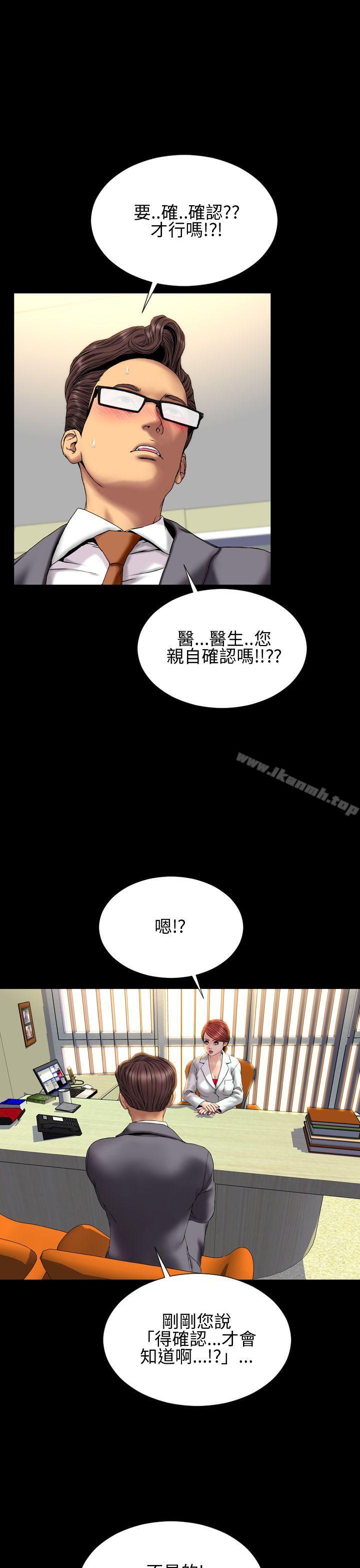 6P - 淫荡的妻子们(完结)