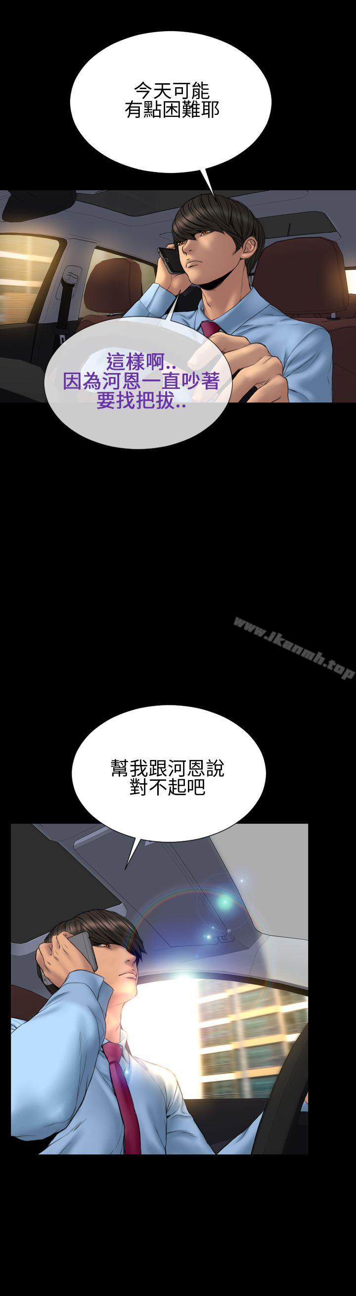19P - 淫荡的妻子们(完结)