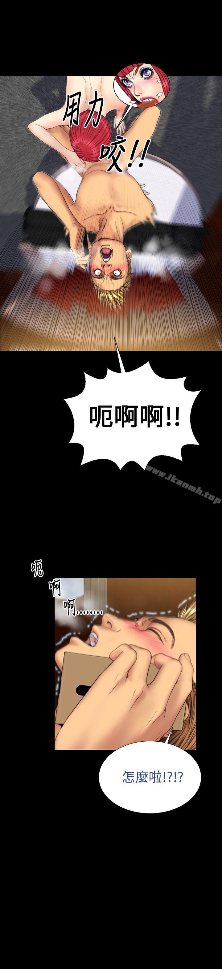 6P - 淫荡的妻子们(完结)