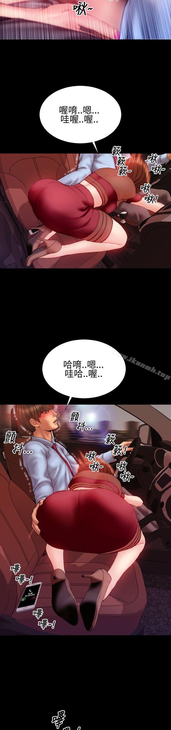 11P - 淫荡的妻子们(完结)