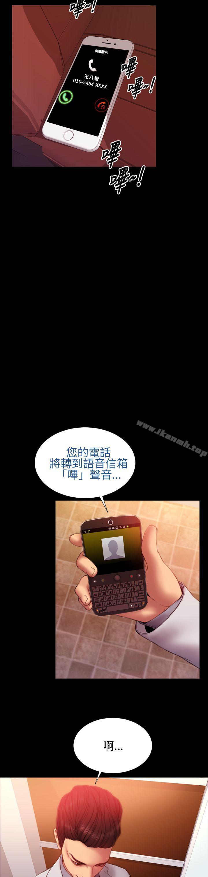 12P - 淫荡的妻子们(完结)