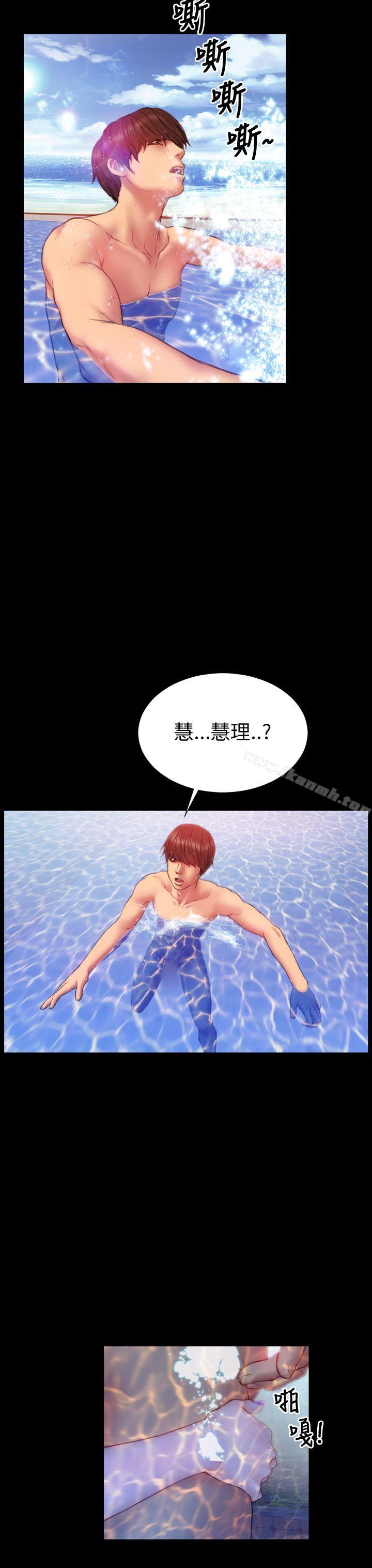 22P - 淫荡的妻子们(完结)
