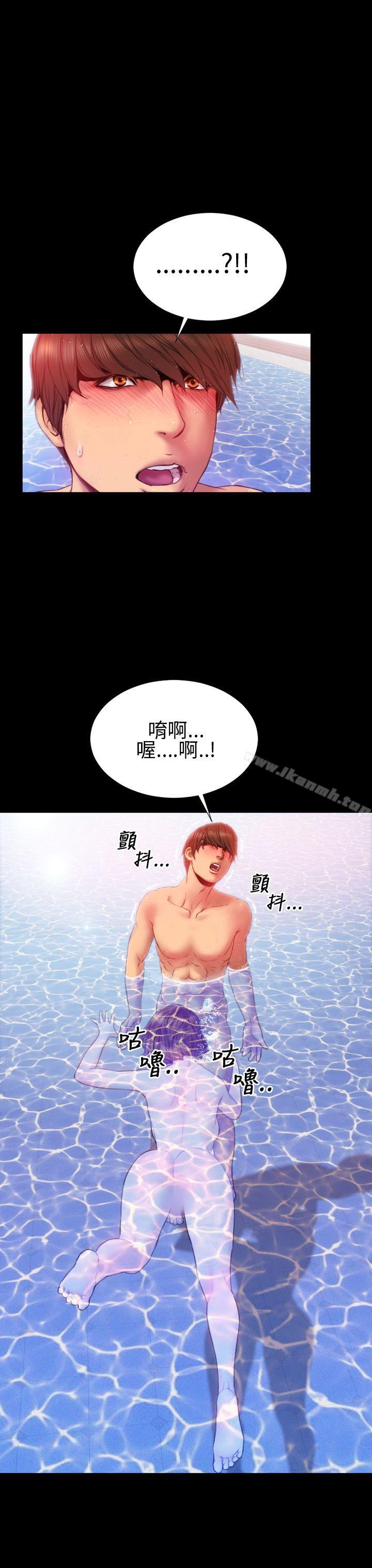 23P - 淫荡的妻子们(完结)