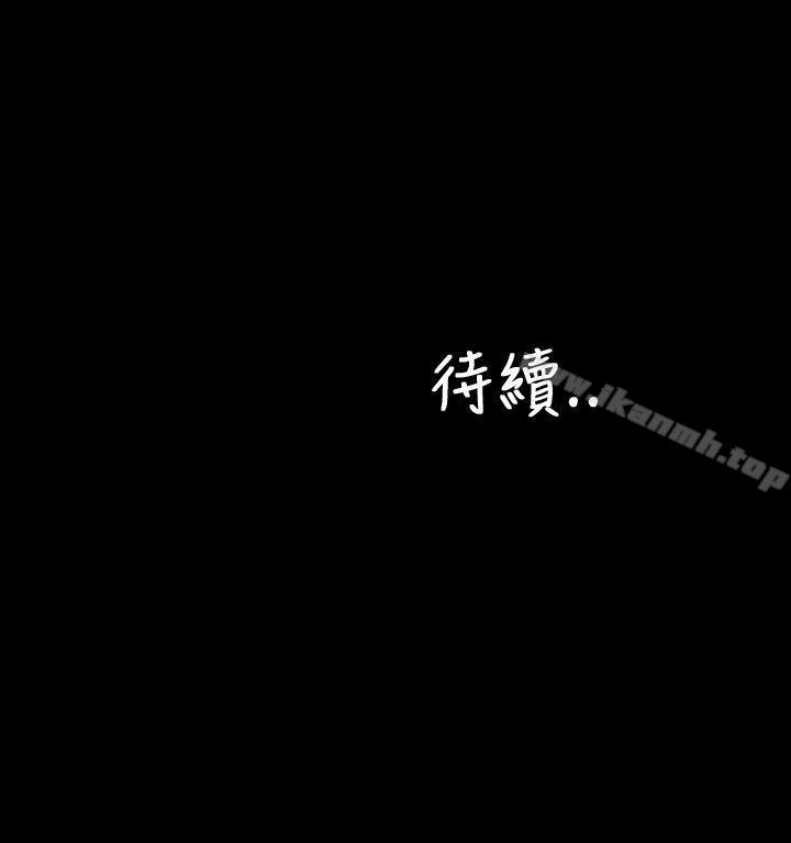 24P - 淫荡的妻子们(完结)