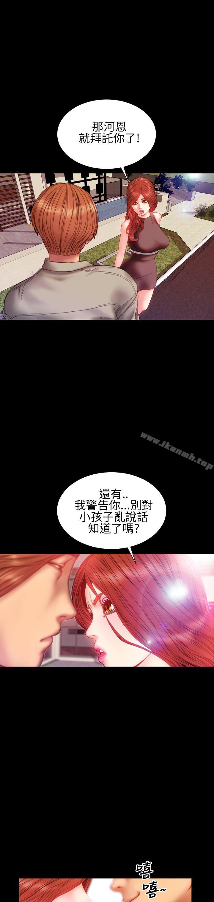 8P - 淫荡的妻子们(完结)