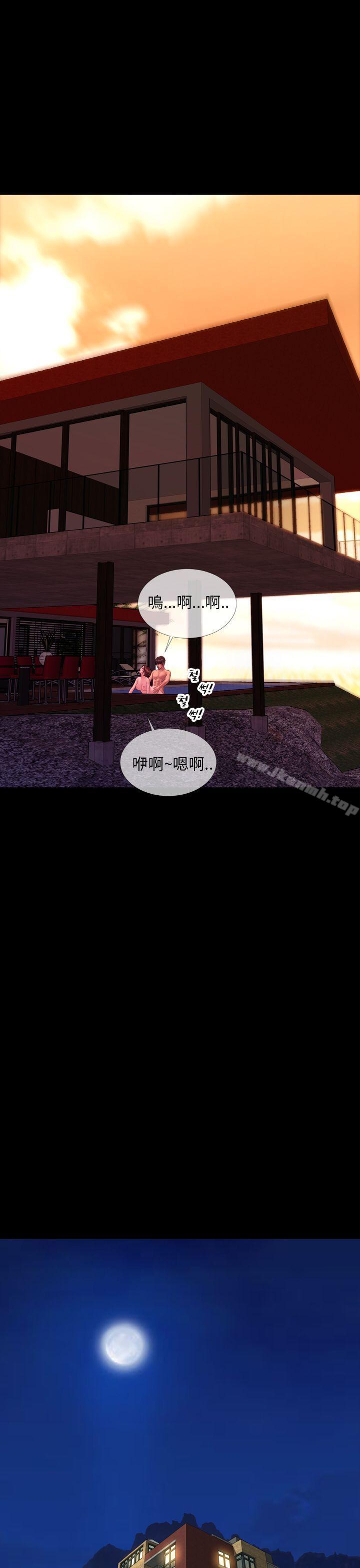 11P - 淫荡的妻子们(完结)