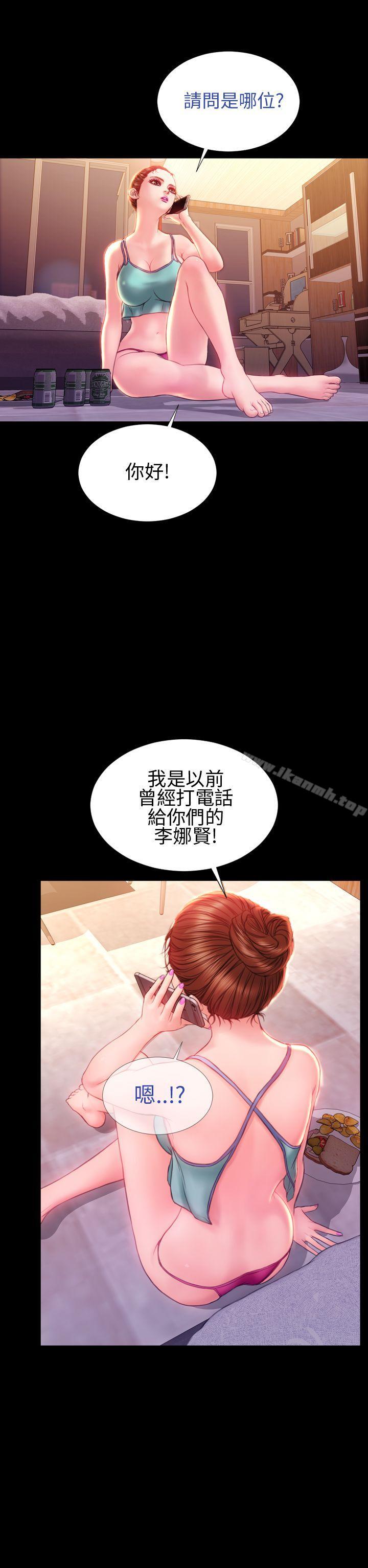 17P - 淫荡的妻子们(完结)