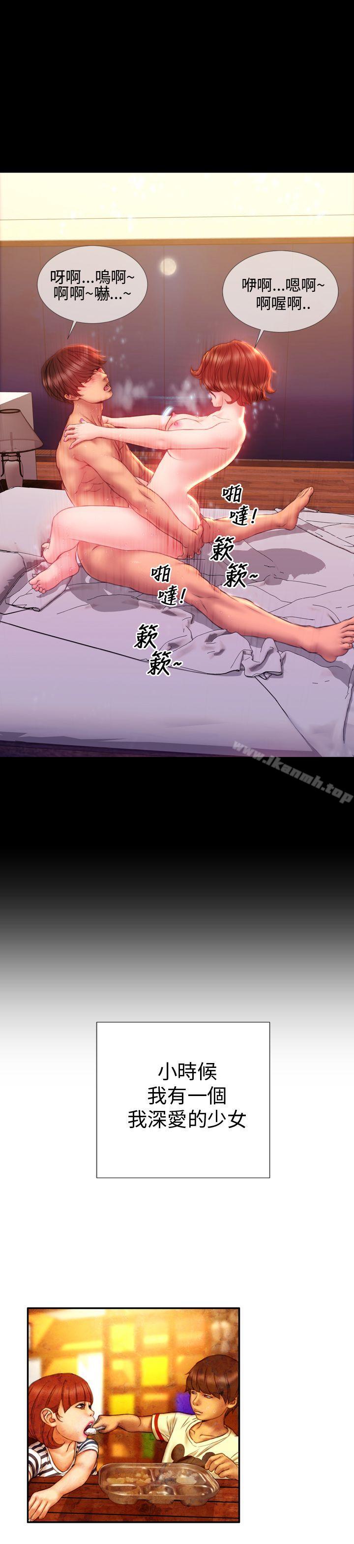 21P - 淫荡的妻子们(完结)