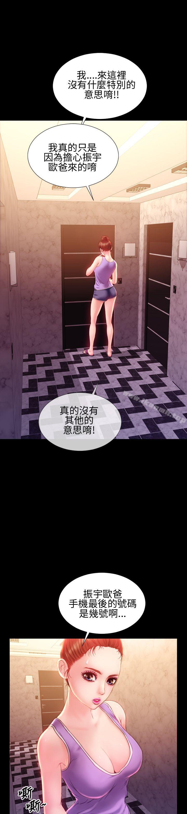 26P - 淫荡的妻子们(完结)
