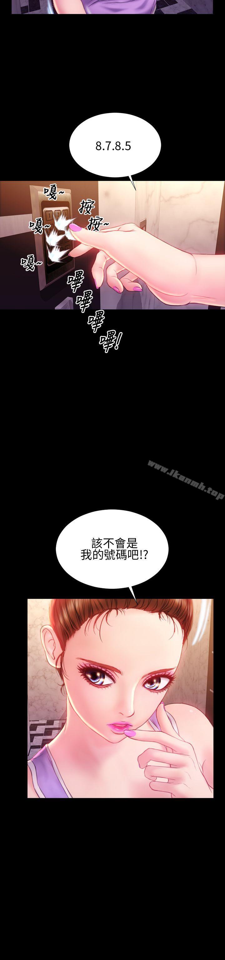 27P - 淫荡的妻子们(完结)