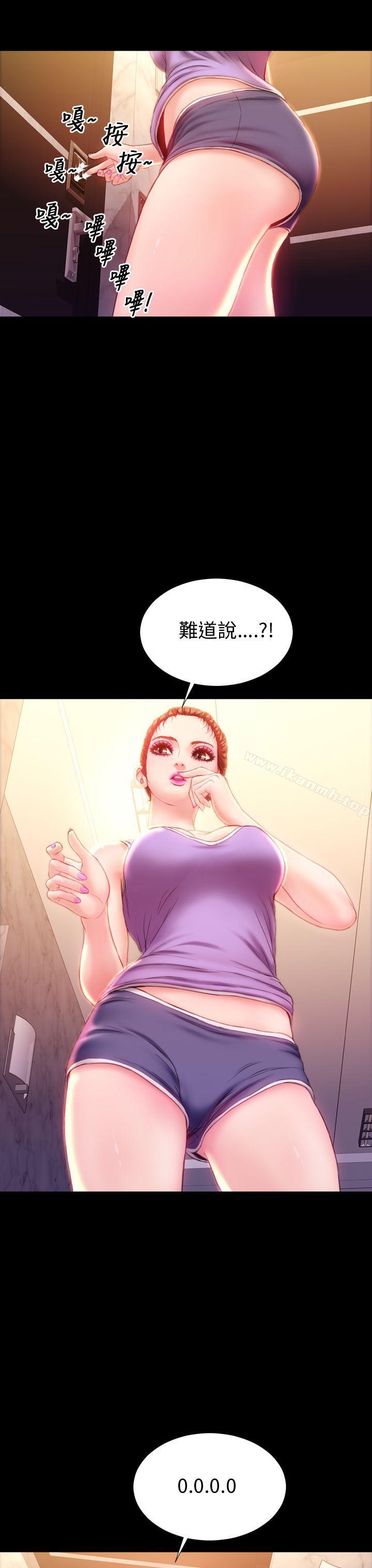 28P - 淫荡的妻子们(完结)