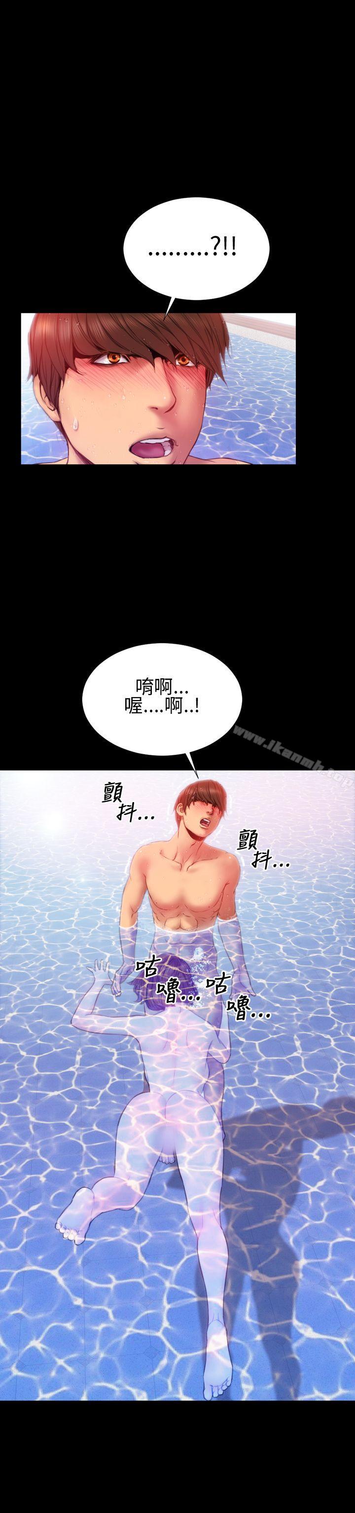 2P - 淫荡的妻子们(完结)