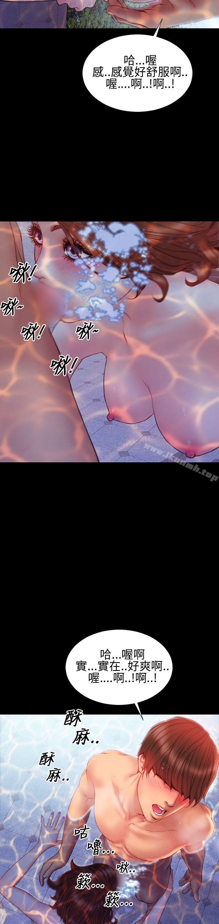 4P - 淫荡的妻子们(完结)