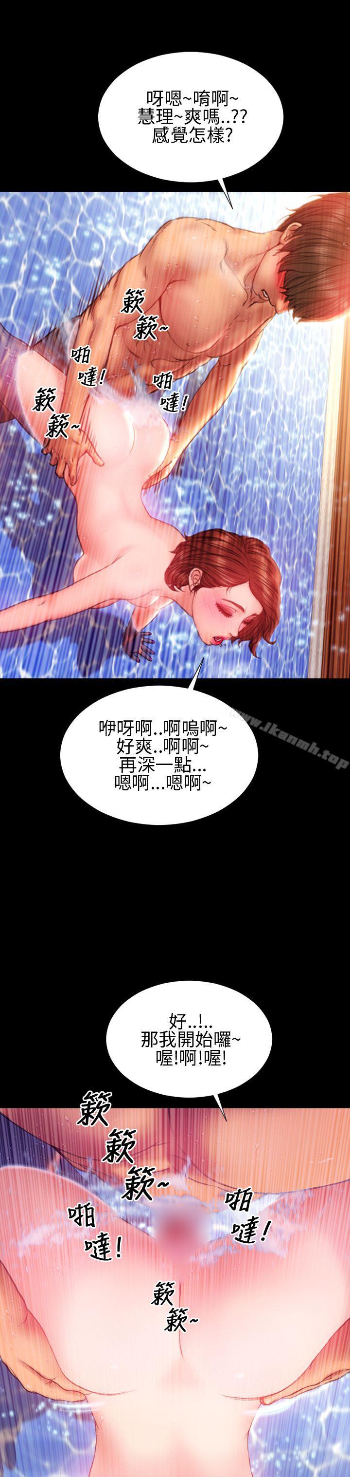 8P - 淫荡的妻子们(完结)