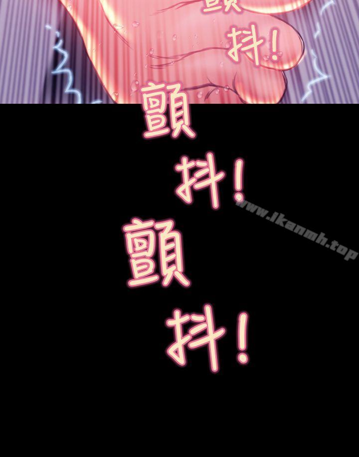 17P - 淫荡的妻子们(完结)