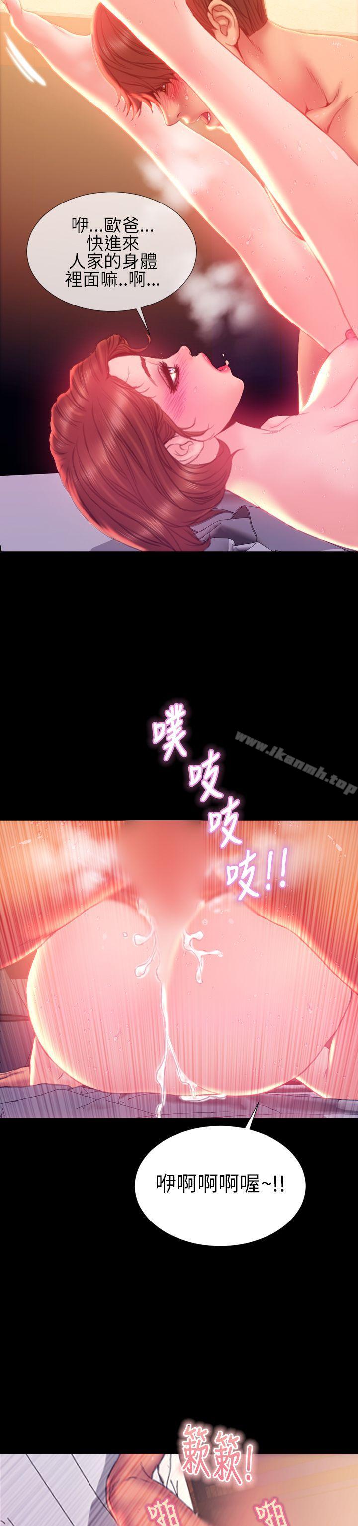 19P - 淫荡的妻子们(完结)