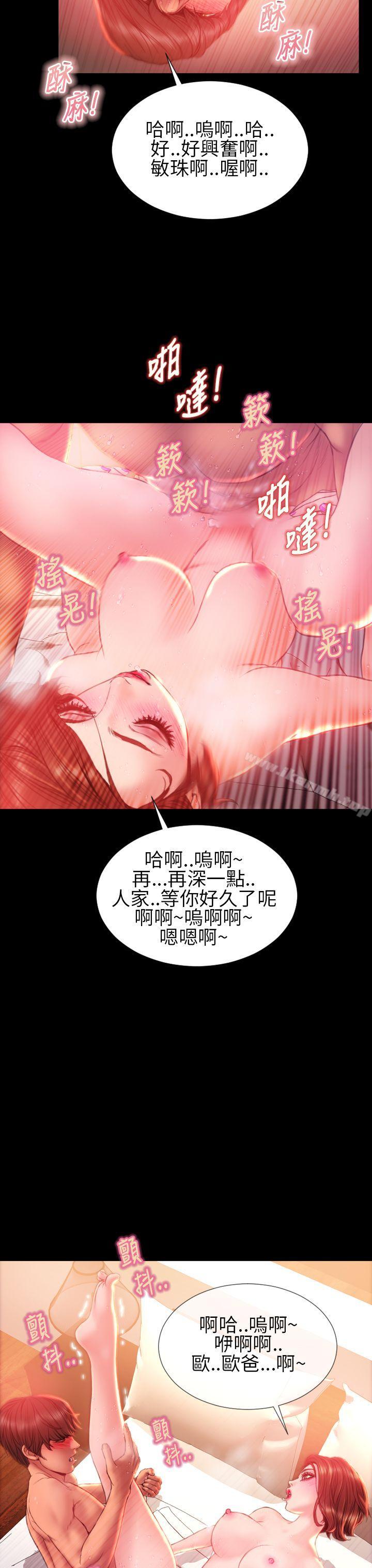 21P - 淫荡的妻子们(完结)