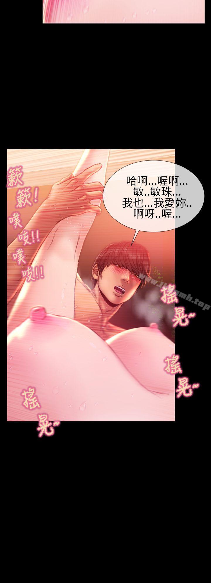 23P - 淫荡的妻子们(完结)