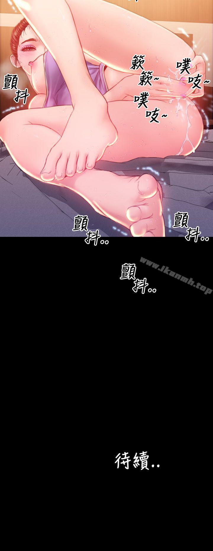34P - 淫荡的妻子们(完结)