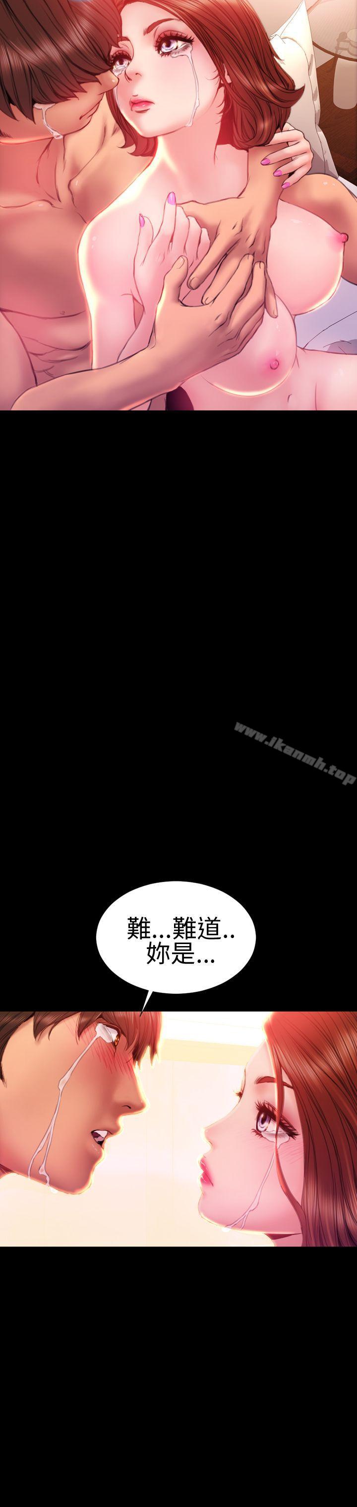 3P - 淫荡的妻子们(完结)