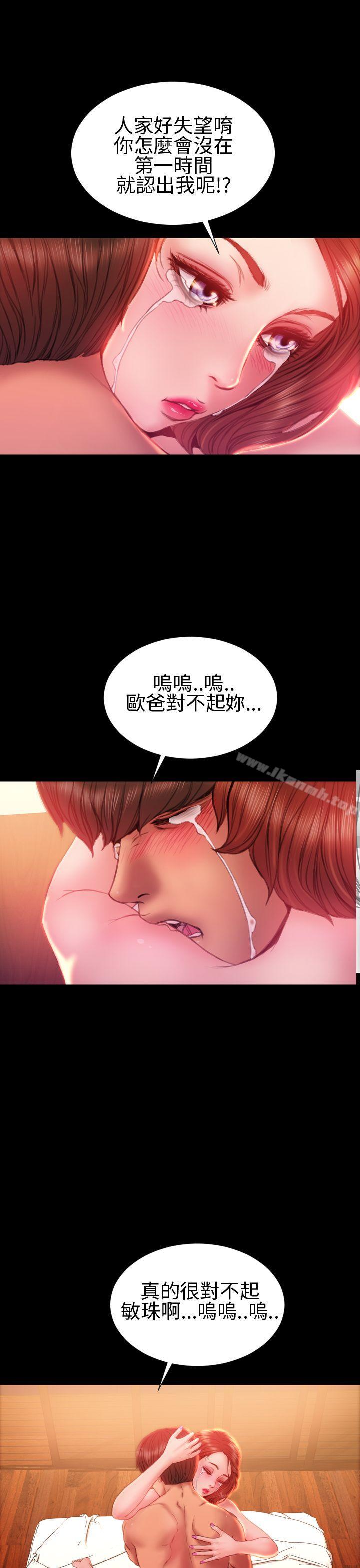 6P - 淫荡的妻子们(完结)