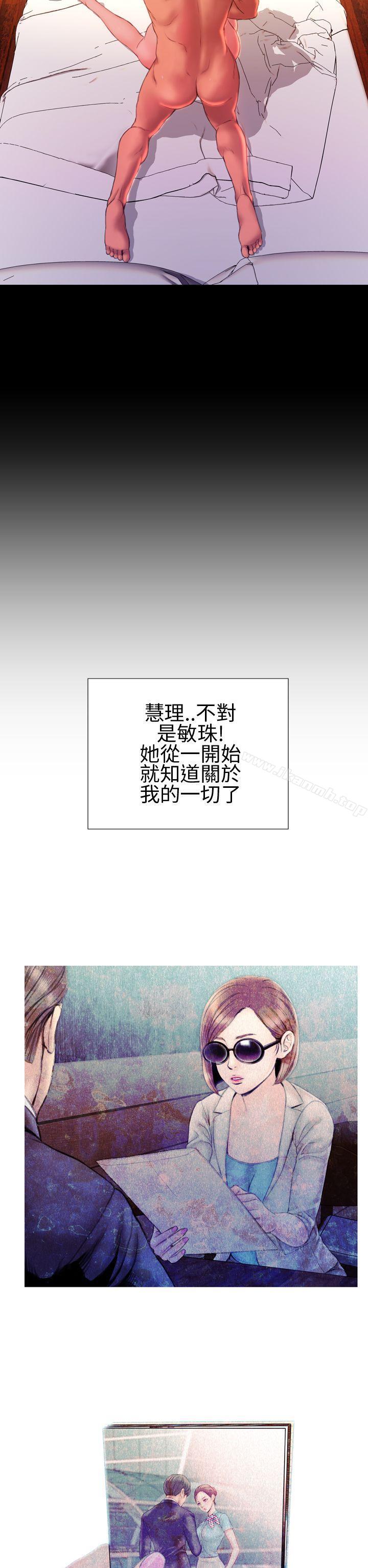 7P - 淫荡的妻子们(完结)
