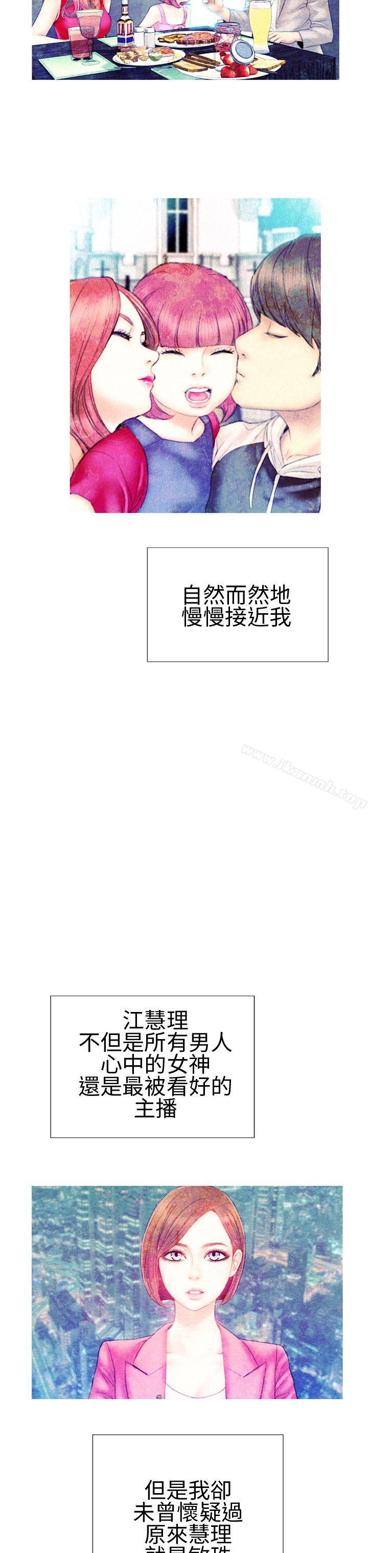 9P - 淫荡的妻子们(完结)