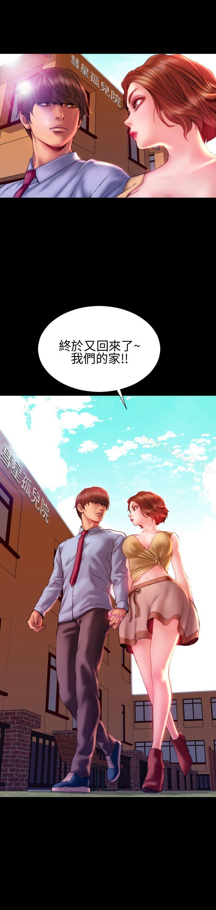 13P - 淫荡的妻子们(完结)