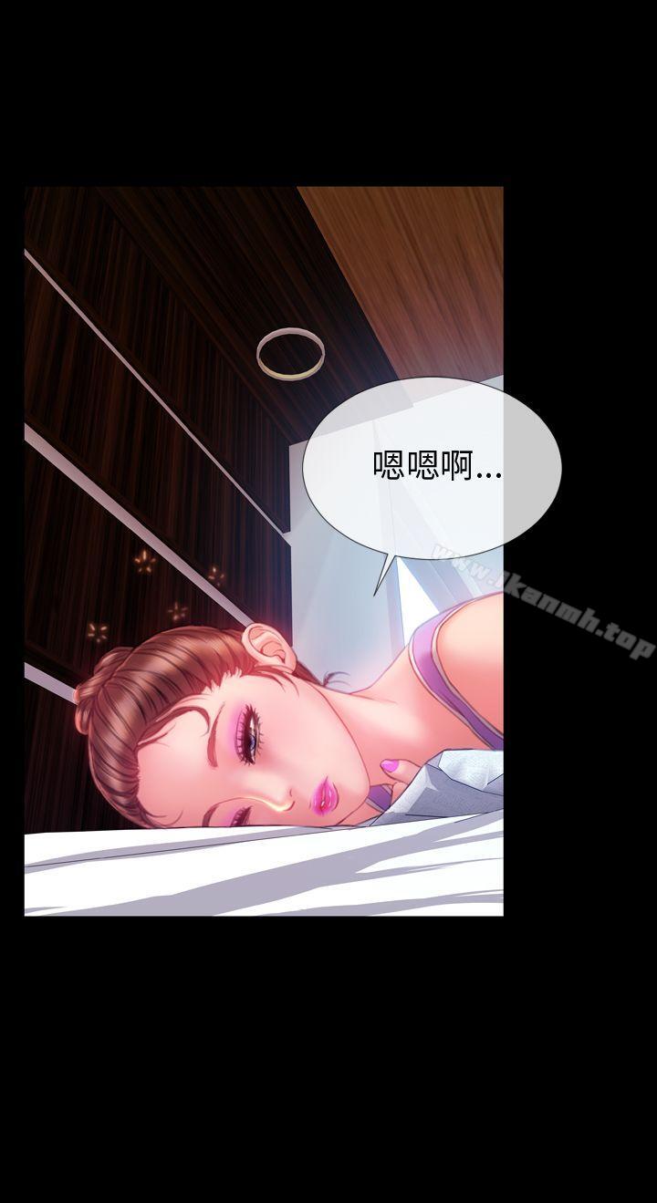 15P - 淫荡的妻子们(完结)
