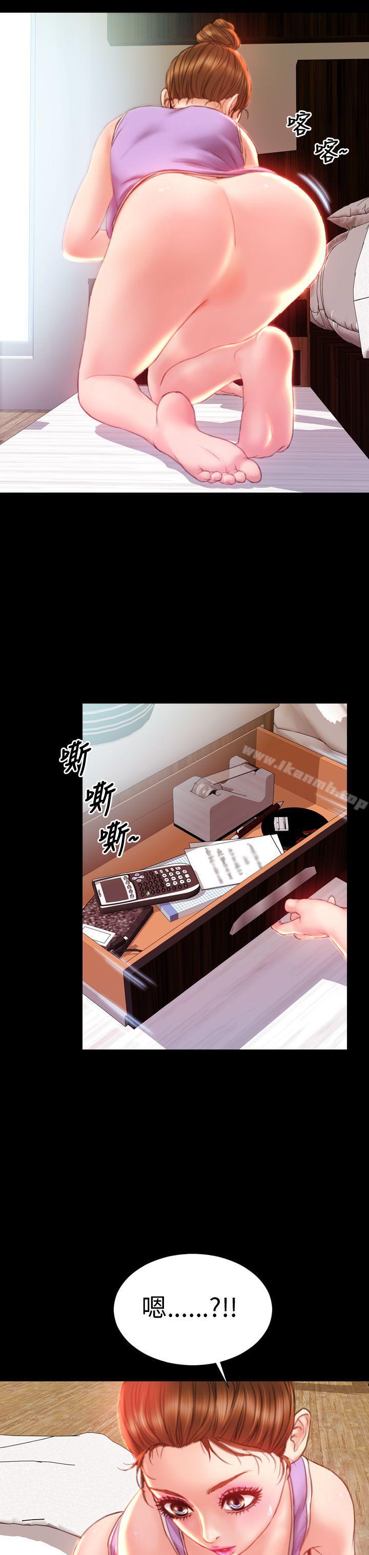 18P - 淫荡的妻子们(完结)