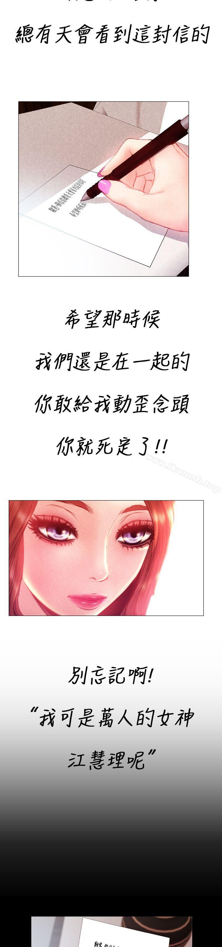 22P - 淫荡的妻子们(完结)