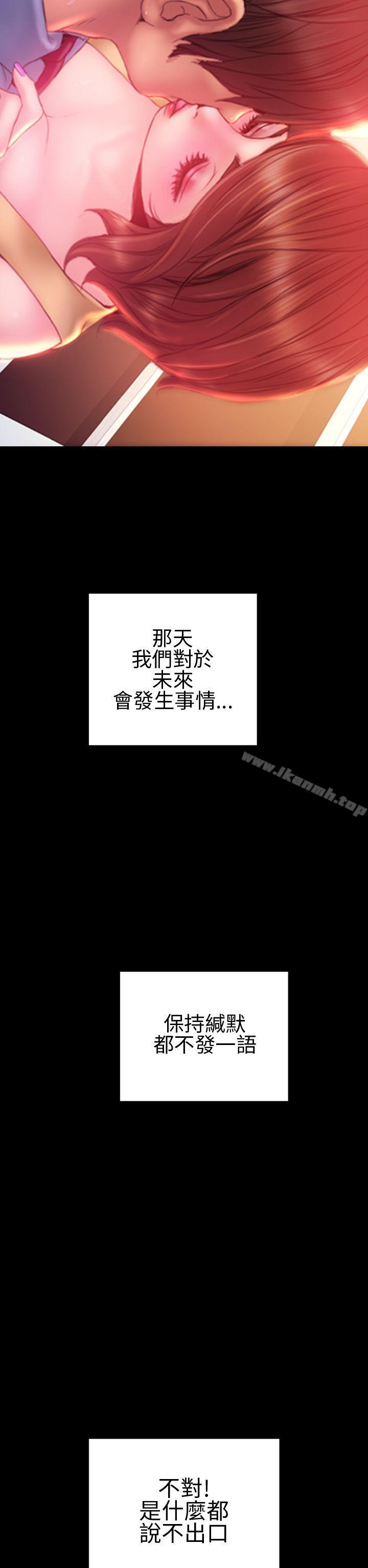27P - 淫荡的妻子们(完结)