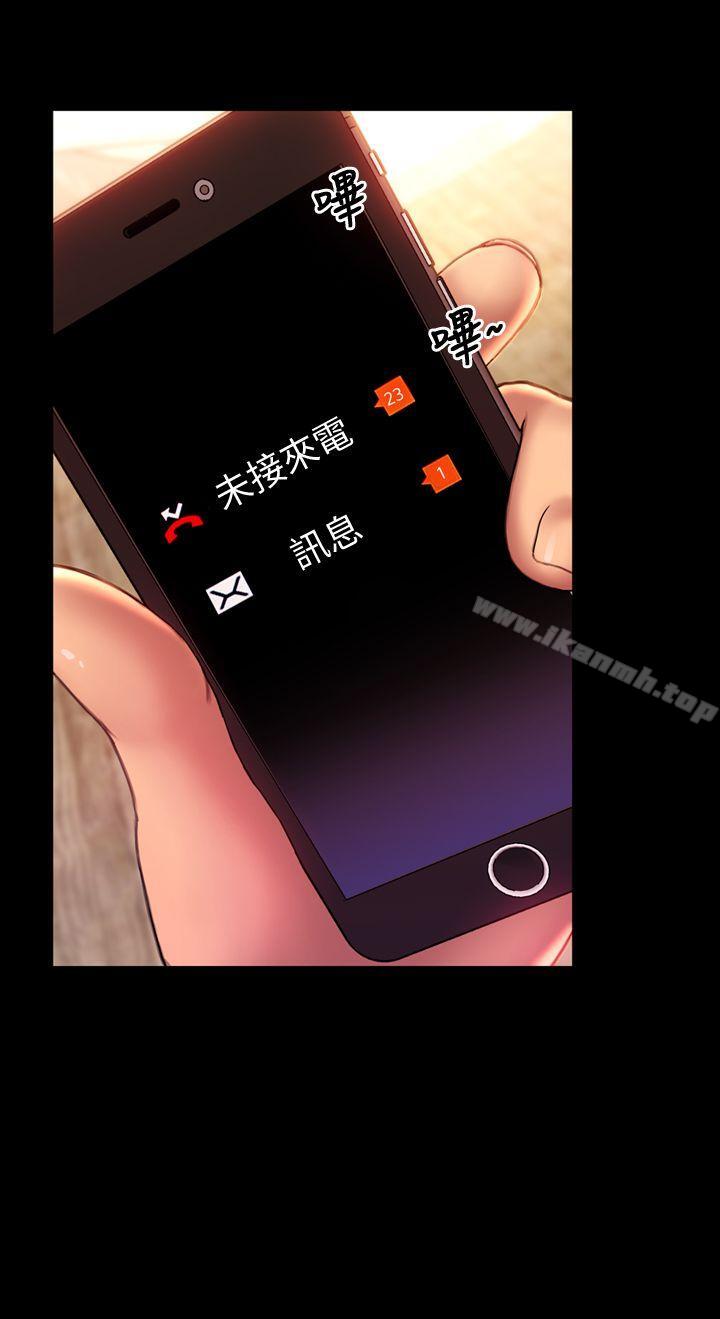 30P - 淫荡的妻子们(完结)