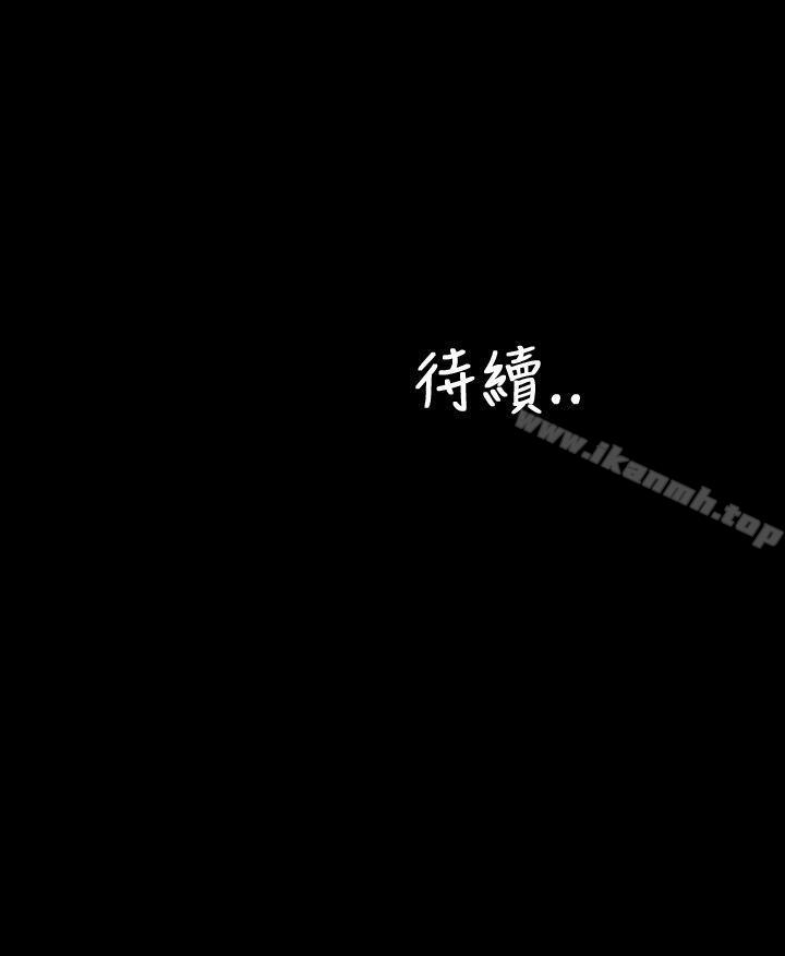 34P - 淫荡的妻子们(完结)