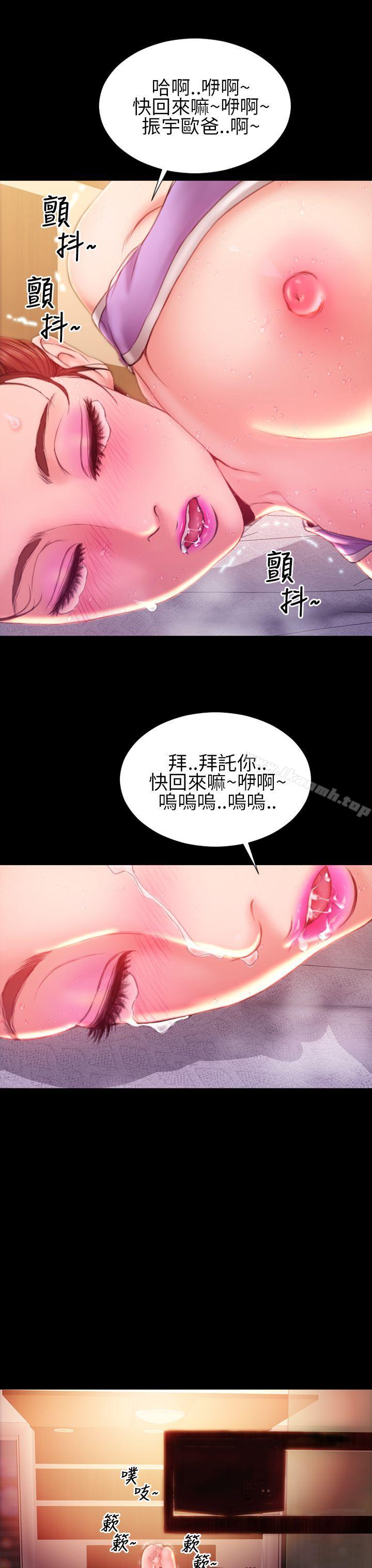 4P - 淫荡的妻子们(完结)