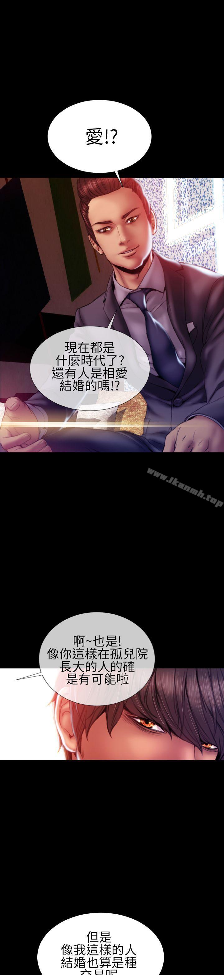 11P - 淫荡的妻子们(完结)