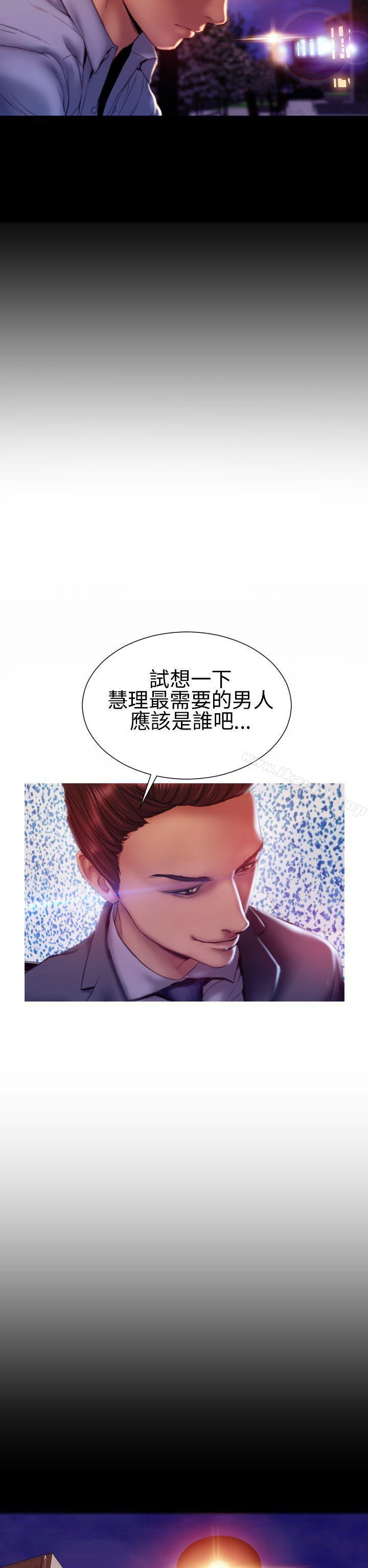 17P - 淫荡的妻子们(完结)