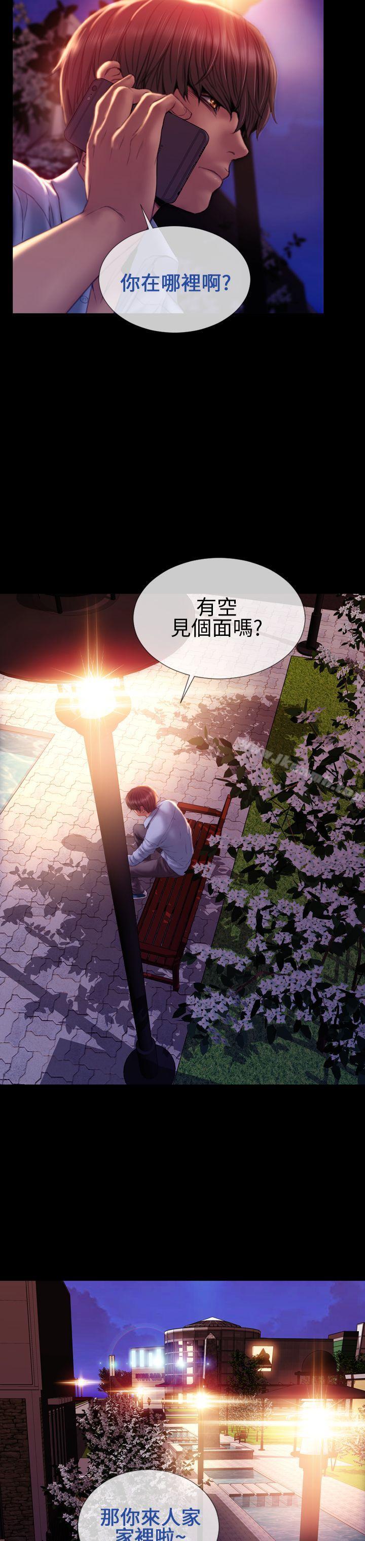 19P - 淫荡的妻子们(完结)